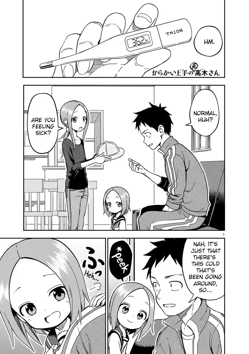 Karakai Jouzu no (Moto) Takagi-san Chapter 203 1